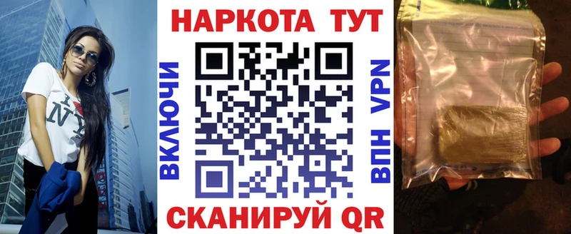 Где купить наркотики Славгород Галлюциногенные грибы Меф Канабис COCAIN Амфетамин