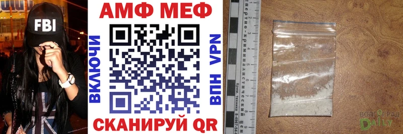 АМФЕТАМИН Premium  Славгород 