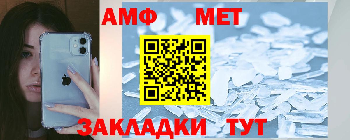 Amphetamine 98%  АМФЕТАМИН  Славгород  Вход с VPN 
