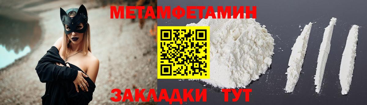 АМФ VHQ Славгород
