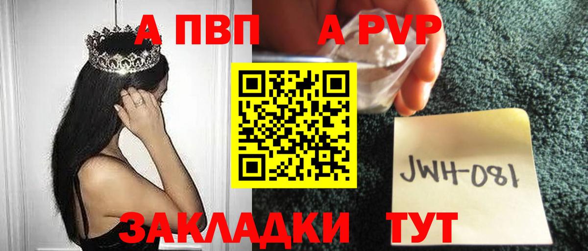 Псилоцибиновые грибы Славгород