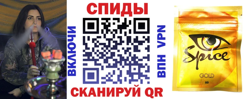 Бутират GHB  kraken рабочий сайт  Славгород 