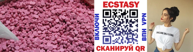 ЭКСТАЗИ mix  что такое   Славгород 