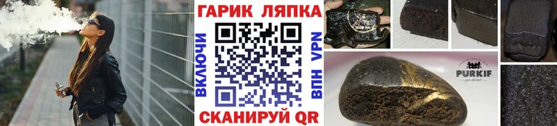 маркетплейс официальный сайт  Славгород  ГАШ гашик 