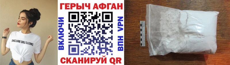 наркошоп  дарк нет Telegram  ГЕРОИН гречка  Славгород 