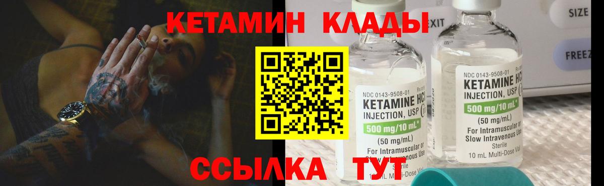 OMG ссылка  Вход с VPN  Славгород  Кетамин ketamine 