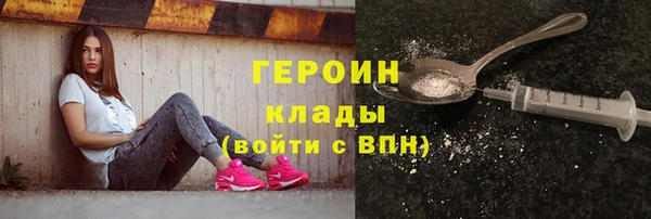 гашик Беломорск