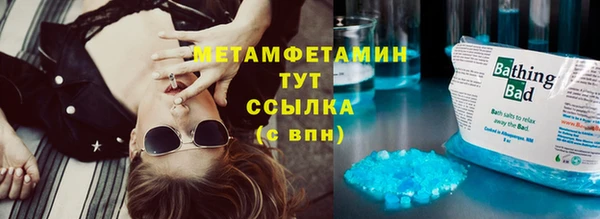 гашик Беломорск