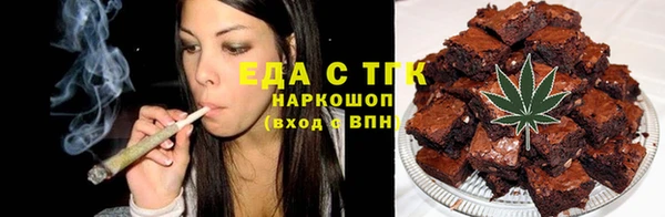 гашик Беломорск