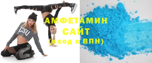 альфа пвп Белоозёрский