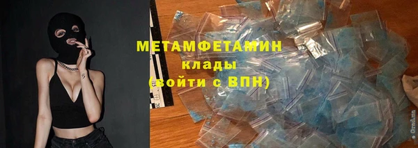 гашиш Переславль-Залесский