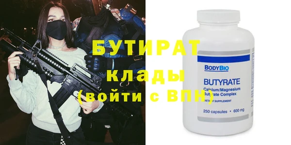 альфа пвп Белоозёрский