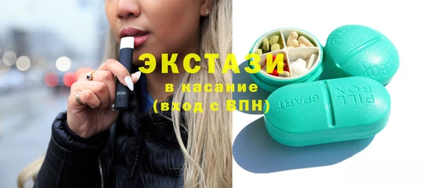 альфа пвп Белоозёрский