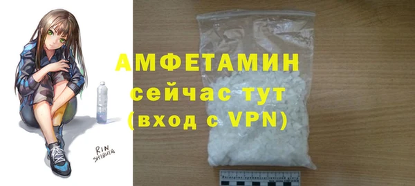 альфа пвп Белоозёрский