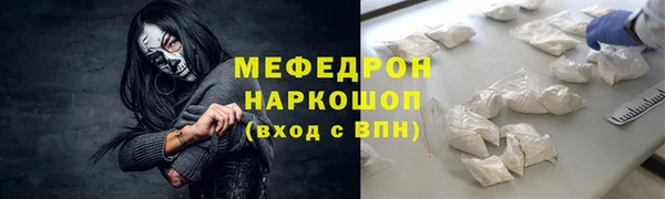 альфа пвп Белоозёрский