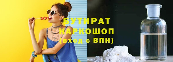 альфа пвп Белоозёрский