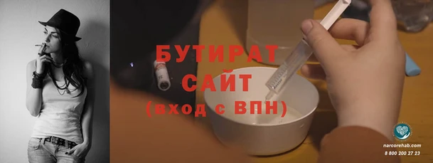 гашик Беломорск