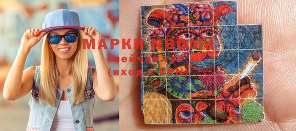 альфа пвп Белоозёрский