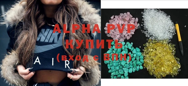 не бодяженный Белокуриха