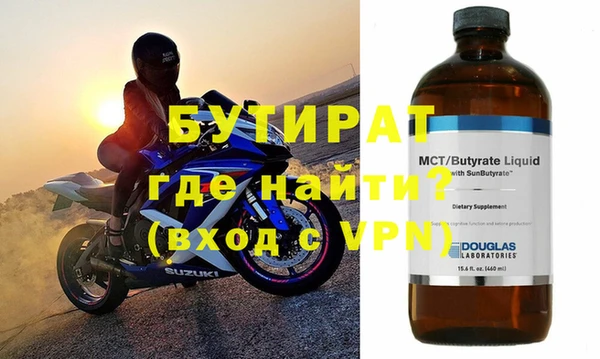 гашик Беломорск