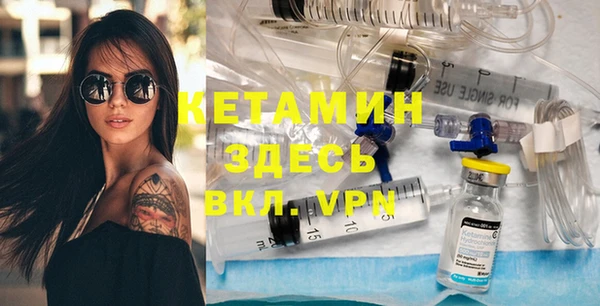 альфа пвп Белоозёрский