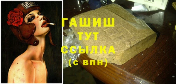 не бодяженный Белокуриха