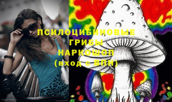 альфа пвп Белоозёрский