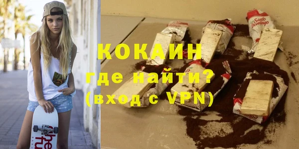 не бодяженный Белокуриха