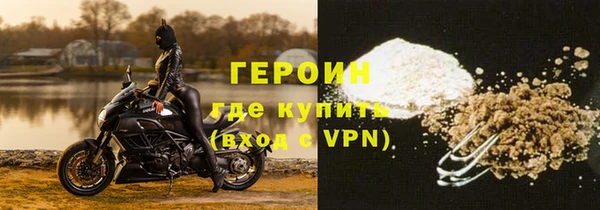 не бодяженный Белокуриха