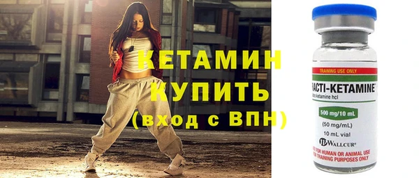 гашик Беломорск