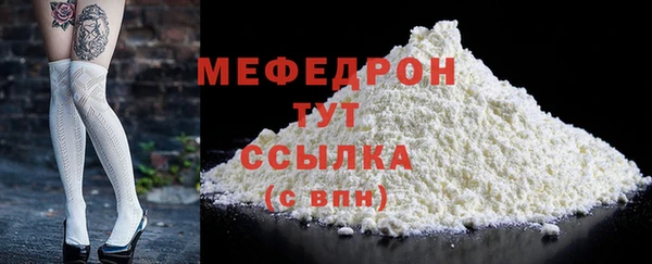 гашик Беломорск