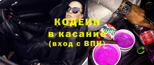не бодяженный Белокуриха