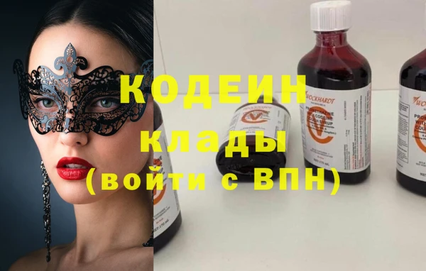 наркотики Пестово