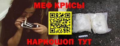 тгк Татарск