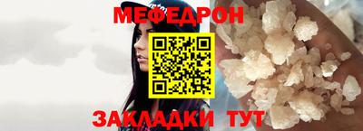 тгк Татарск