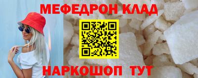 тгк Татарск