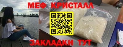 тгк Тара