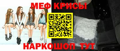 тгк Тара