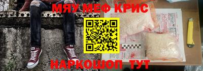 тгк Татарск
