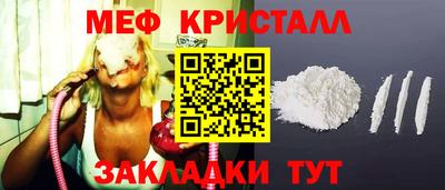 тгк Татарск