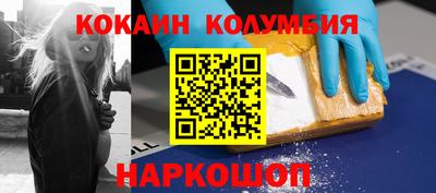 тгк Тара