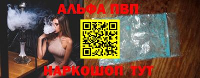 тгк Татарск
