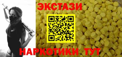 тгк Татарск