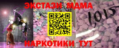 тгк Тара