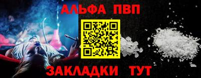 тгк Татарск