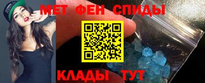 тгк Тара