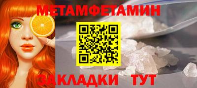 тгк Тара