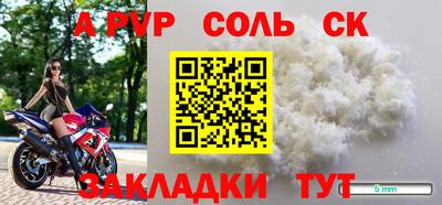 тгк Татарск