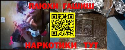 тгк Тара
