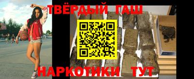 тгк Татарск